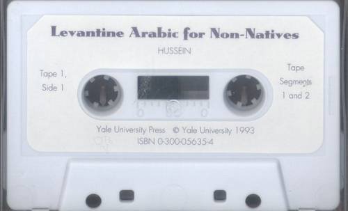 [(Levantine Arabic for Non-natives: Cassette Set: A Proficiency-oriented Approach)] [Author: Lufti Hussein] published on (April, 1994)
