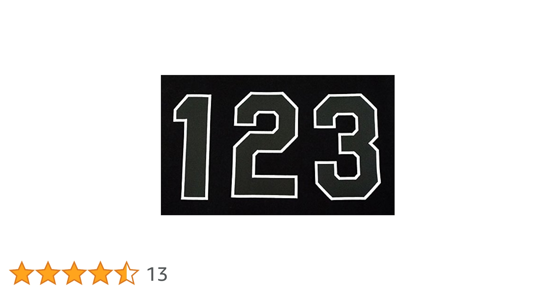 Amazon | 【プロ野球】背番号ワッペン（現行版・黒地白縁）種類：4