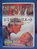 DVD ロミオとジュリエット1954年 ローレンス・ハーヴェイスーザン・シェントール セル版