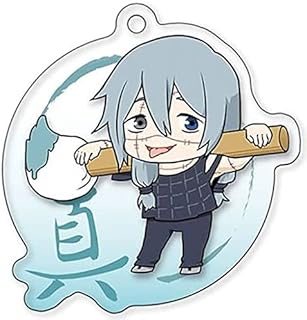 呪術廻戦 ふでマメ アクリルキーホルダー2 真人 単品 カプセルトイ