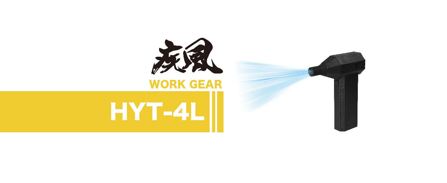 Amazon.co.jp: ジェントス 充電式 ブロワー 疾風 はやて HYT-4L : DIY