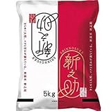 新潟 新之助 精米 白米