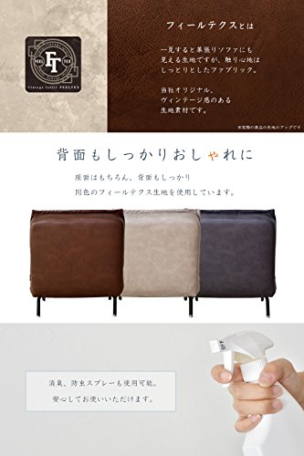 DORIS ドリス ソファー アウトドア ガーデン バーベキュー 2人掛け 42段階 リクライニング レザー ヴィンテージブラウン ギレン2P【12495】 8枚目