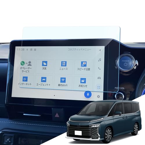 LANTU トヨタ 新型 ノア ヴォクシー 90系 用 ナビ フィルム 10.5インチ 傷防止強化 ガラス フィルム 90系ノア ヴォクシー ナビ 保護フィルム 9H硬度 指紋防止 キズ防止 自己吸着タイプ 汚れ防止 ノア ヴォクシー 90 アクセサリー カスタム パーツ