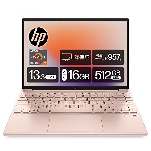 Amazon | HP ノートパソコン Pavilion Aero 13-be 2023年モデル 13.3