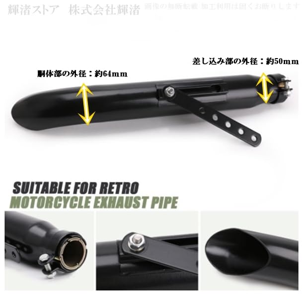 SR400 ターンアウトマフラー SR用ターンアウトマフラースリップオン(サイレンサー付）メッキ