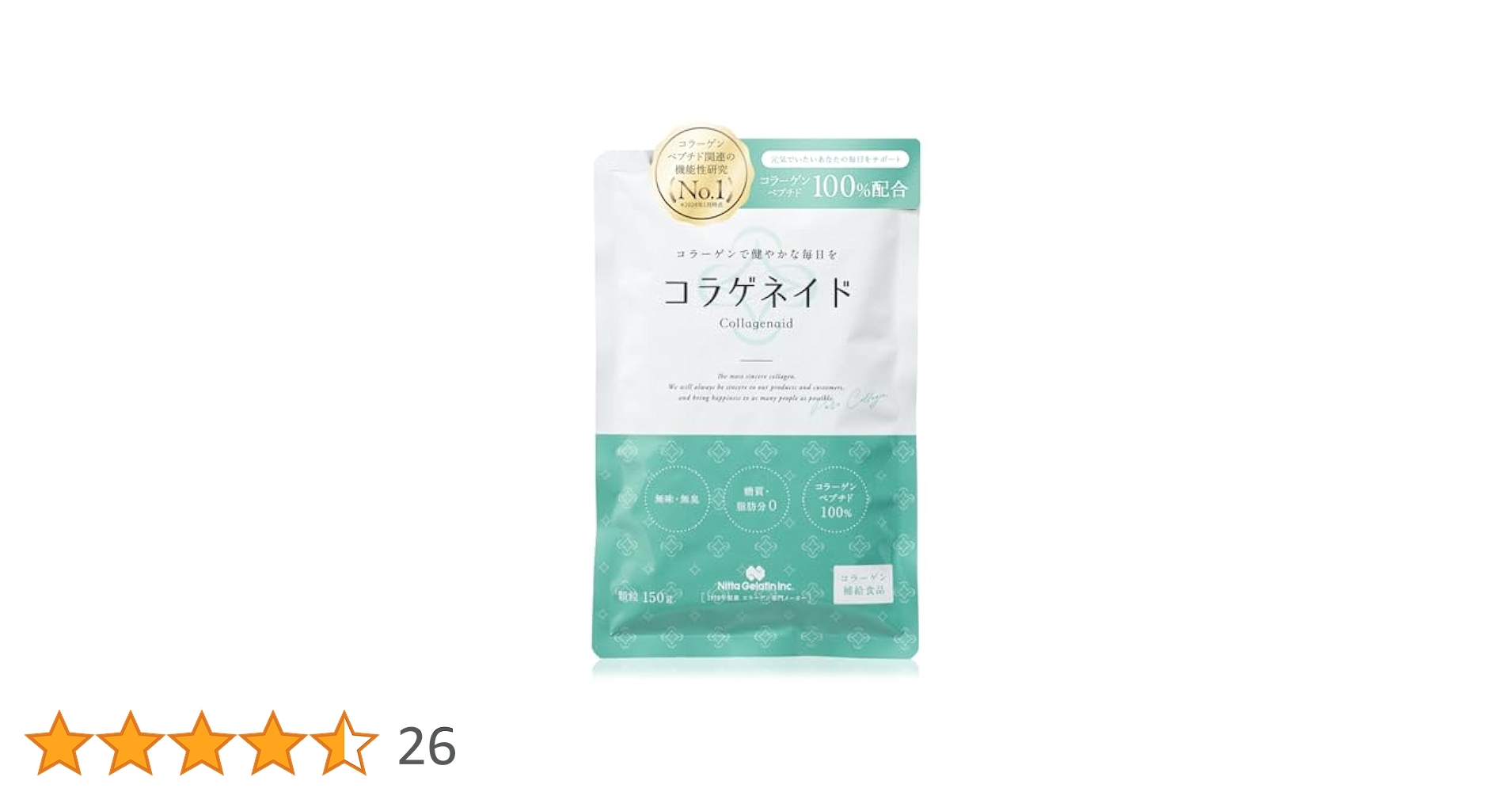 新田ゼラチン　コラゲネイド6個 コラゲネイドスティックタイプ（2.5g×30本）｜健康食品