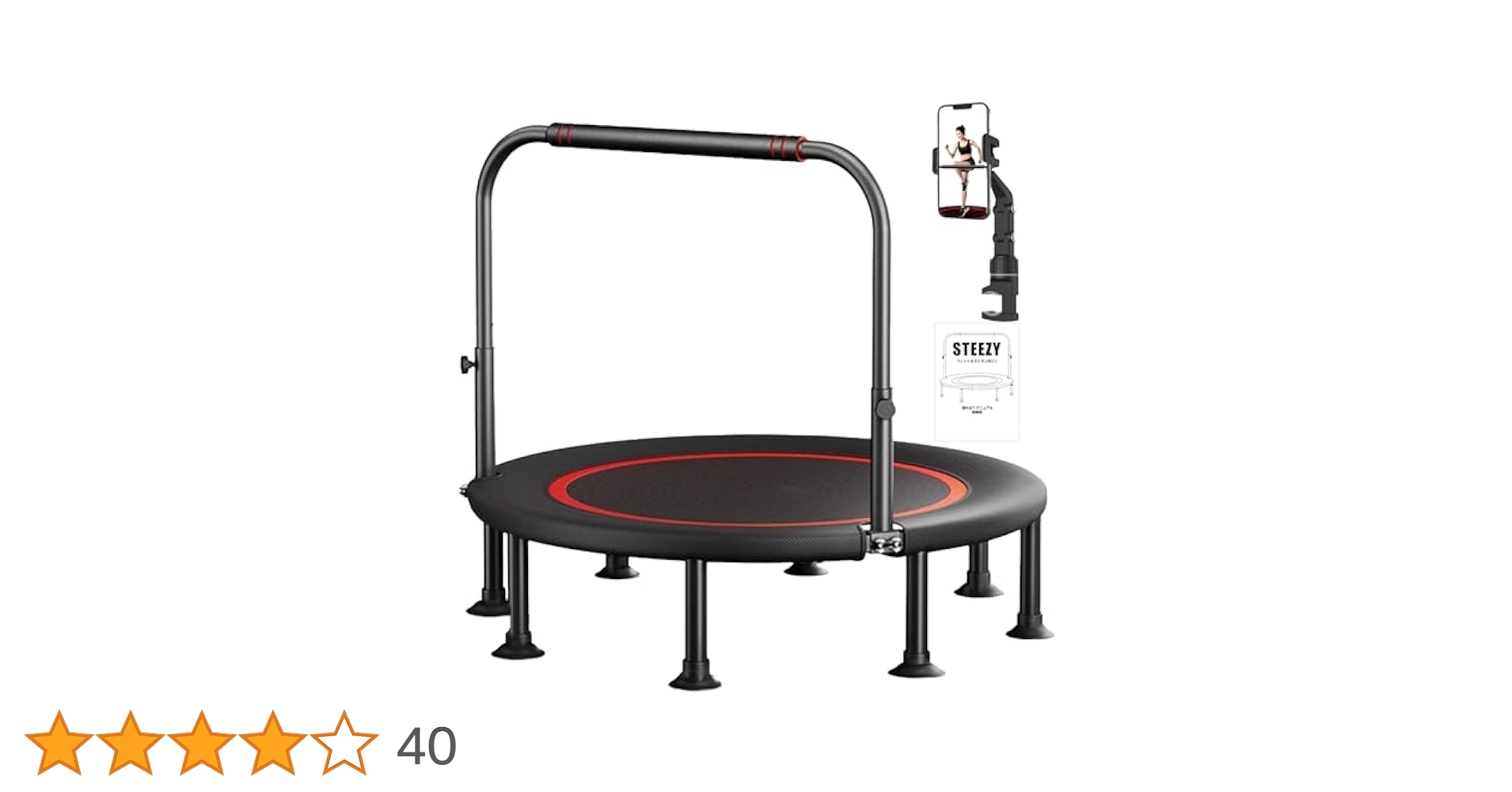 Amazon | 【ながらエクササイズ】STEEZY トランポリン 室内