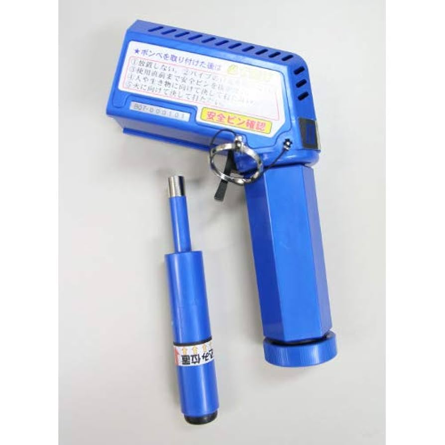 Amazon.co.jp: ハンディーエアランチャー本体（発射台のみ