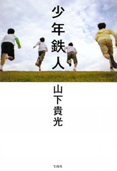 Tankobon Hardcover ???? [Japanese] Book