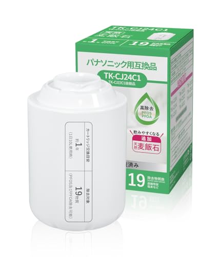 【JIS規格日本検査済み】パナソニック用互換品 TK-CJ24C1 浄水器カートリッジ PFAS 19項目除去 6段階ろ過 麦飯石追加 国産ろ材 1年交換 TK-CJ22C1後継品 TK-CJ14 TK-CJ12 蛇口直結型 交換用カートリッジ 1個入りの商品画像（Amazon）