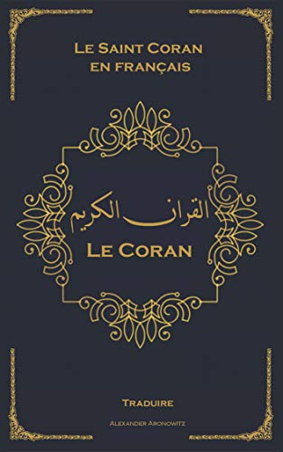 Le Coran Le Saint Coran En Francais Clair Et Facile A Lire French Edition Kindle Edition By God Allah Religion Spirituality Kindle Ebooks Amazon Com