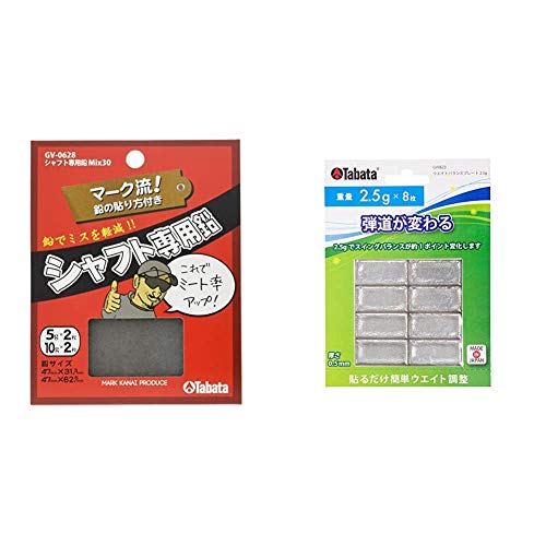 Tabata(^o^) St  e[v SteiXpi Vtgp Mix30 GV0628 & St  e[v SteiXpi EGCgoXv[g 2.5g GV0623yZbgz