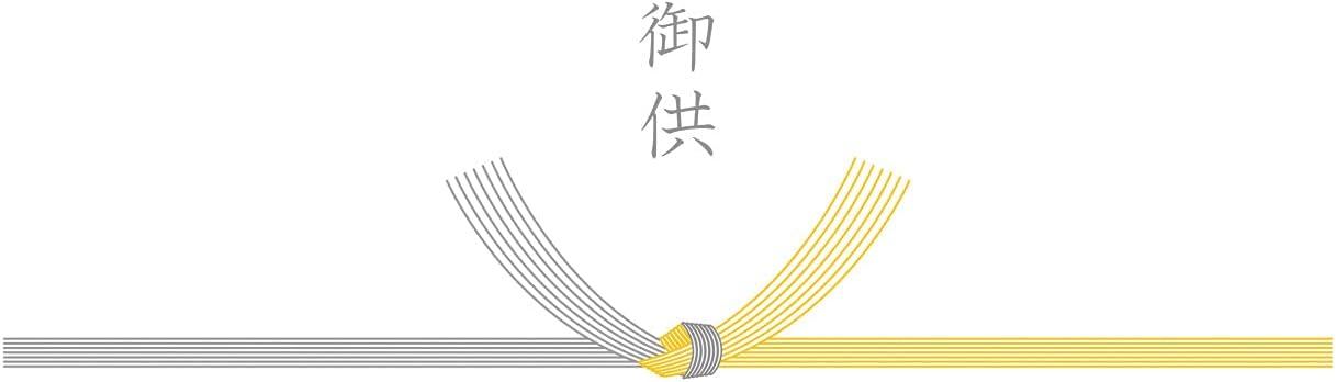 五感 参の函 ギフトセット 御供
