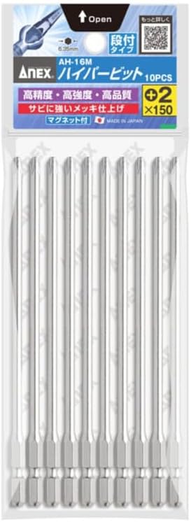 ANEX AH-16M Hyper Bit, with Tiers, 0.08 x 0.18 inches (4.5 x 150 mm), 10 Pieces