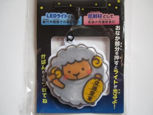 カード型LEDライト・鍵ケース（防犯・便利グッズ）