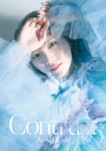 Contrust(AL)(初回生産限定)