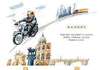 Зубака 5408022501 Book Cover