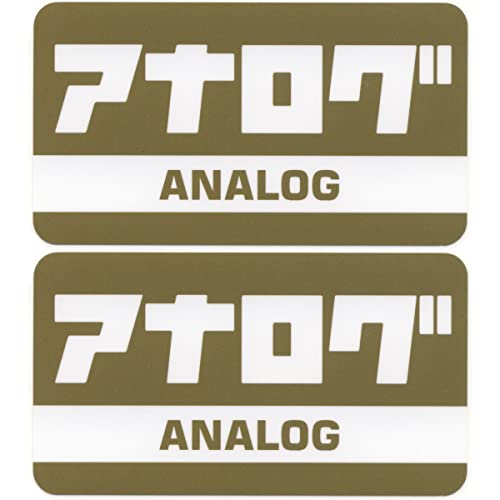 �Ƃ�� �A�i���O�h �X�e�b�J�[ 2���Z�b�g ANALOG