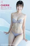 倉沢しえり shieri mode CHERIE (ELD)