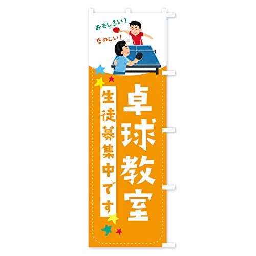 �̂ڂ�� �싅���� �V���[�g60x150cm �E�`�` E3P5_CSR �O�b�Y�v��/GoodsPro