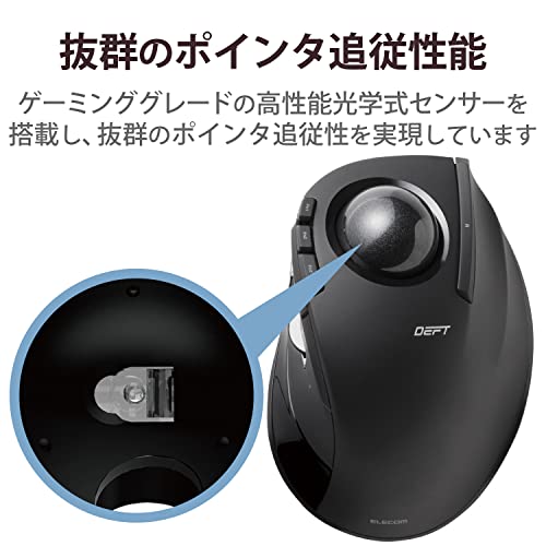 エレコム ワイヤレストラックボール(人差し指操作タイプ) M-DT2DRBK & エレコム トラックボール用交換ボール M-B1RD セット