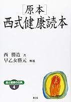 ??·?????? (????????????????) 4540032321 Book Cover