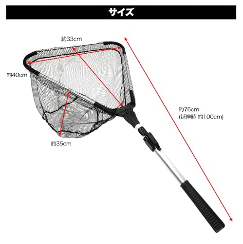 ドレス(DRESS) ランディングネット 折り畳みランディングネット100 釣り 魚 タモ 捕獲 猫 伸縮 軽量 7枚目