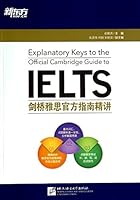 New Oriental Cambridge IELTS Official Guide succinctly 7561938381 Book Cover