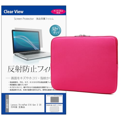 fBAJo[}[Pbg Lenovo ThinkPad E16 Gen 2 2025N 16C` ݊i P[X Jo[ Ci[ NbVP[X [Y sN  ˖h~ tیtB Zbg