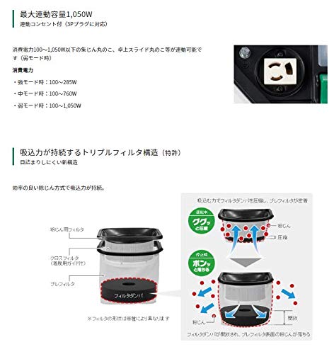 Amazon | HiKOKI(ハイコーキ) 電動工具用集じん機 乾式専用 集じん容量 
