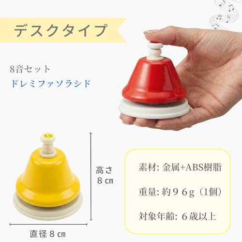 Chicer ミュージックベル ハンドベル 関連画像 5