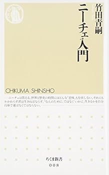 Paperback Shinsho Ni¯che Nyu¯mon [Japanese] Book
