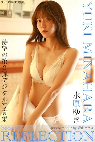 水原ゆき Second REFLECTION