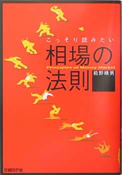 【中古】 株式情報のつかみ方・活かし方 ニュース・記事・データを読む５０の法則/こう書房/橘鷲一郎 新刊】投資の名著50冊から独自の投資メソッドを確立するための1