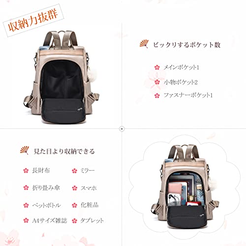 NICOLE&DORIS 防犯リュック レディース ビジネスリュック 3way ショルダー リュックサック a4 大容量 puレザー バックパック 大人 おしゃれ 防水 軽量バッグ 女の子 マザーズ 人気 オックスフォード 盗難防止 4枚目