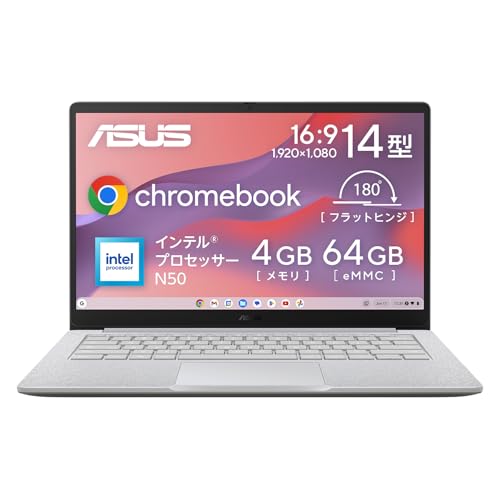 Amazon.co.jp: 【Amazon.co.jp限定】 ASUS Chromebook クロームブック