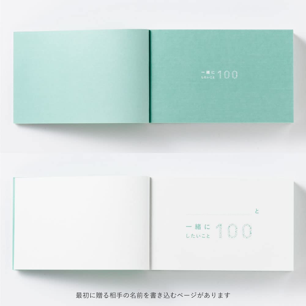 Amazon | いろは出版 present book 一緒にしたいこと100 【mint】BI100