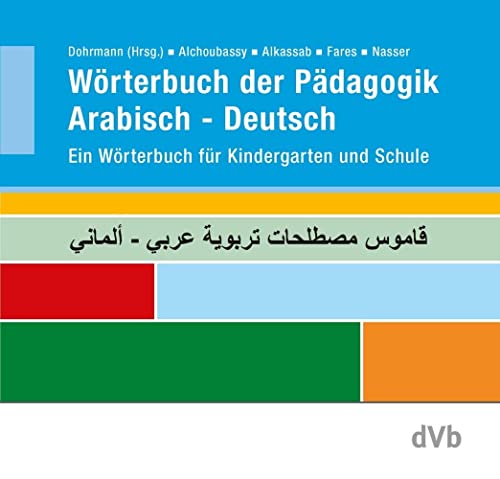 Wörterbuch der Pädagogik Arabisch - Deutsch: Ein Wörterbuch für Kindergarten und Schule