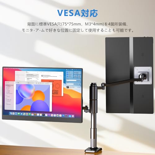undefined EVICIV モバイルモニター タッチパネル 15.6インチ FHD1080P 非光沢IPSパネル 軽量 薄型 持ち運びモニター VESA対応 保護カバー USB Type-C/Mini HDMIポート タブレット/Win/PCなど対応 在宅勤務 リモートワーク EVC-1506T の商品画像 4