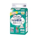 ユニ・チャーム ライフリー うす型軽快パンツ Sサイズ 24枚 価格比較