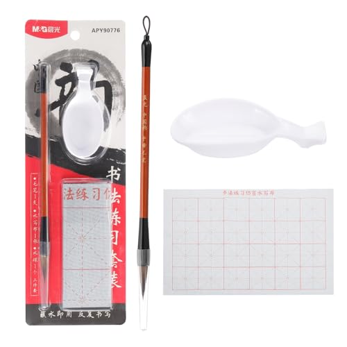 Coffret de calligraphie chinoise PATIKIL à l'eau, une idée cadeau originale
