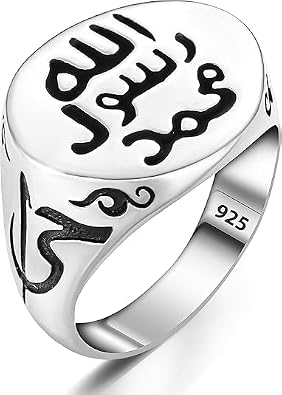 925 Sterling Silver Engraved The Seal of The Prophet Muhammad Signet Muslim Islamic Mens Ring Messenger of God Ring