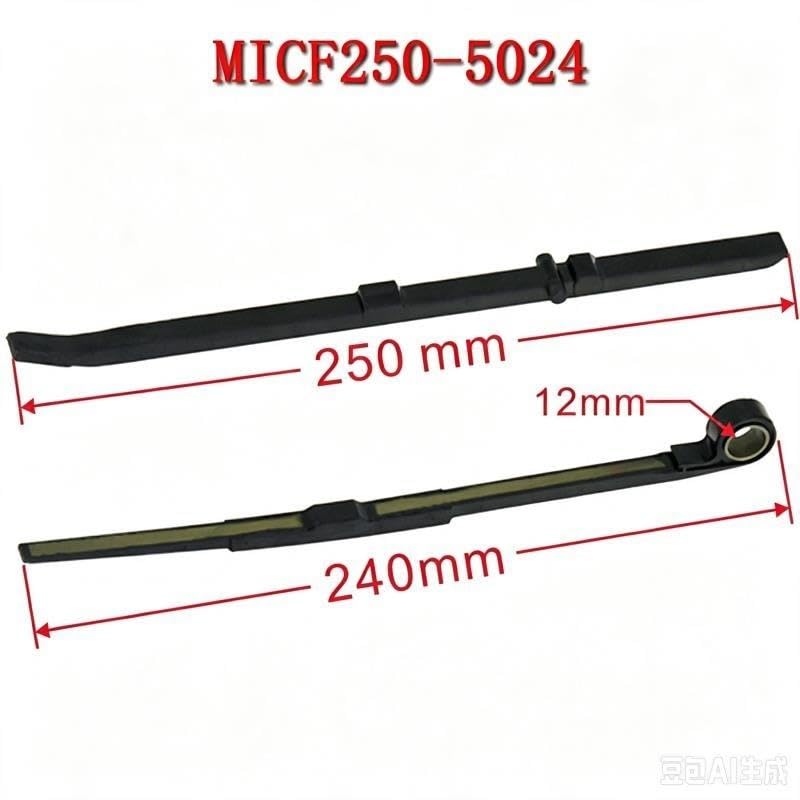 Prowadnica łańcucha rozrządu do skutera Linhai 250 260 300 J-lang F-shen