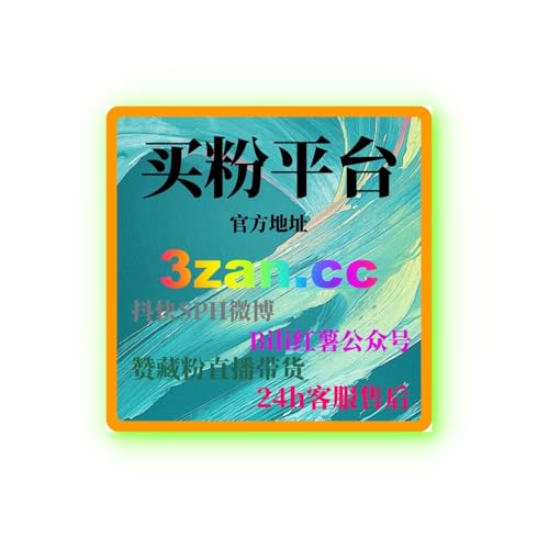『视频号广告代投平台：如何利用广告代投提升视频号曝光度与互动性』のカバーアート