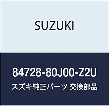 SUZUKI Genuine Parts Cover, Mirror Visor, Left Blue SX4, Model Number 84728-80J00-Z2U