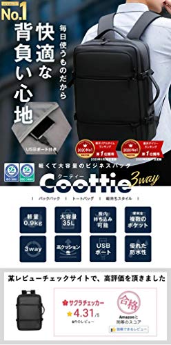 通学リュックの人気おすすめランキング25選 中学生や高校生に おすすめexcite