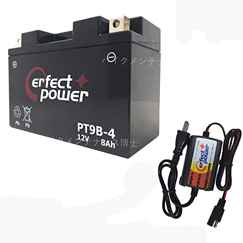 PERFECT POWER バイクバッテリー PT9B-4 + PerfectPower バッテリー充電器 充電済 互換 YT9B-BS YT9B-4 GT9B-4 FT9B-4 ユアサ YUASA 即使用可能 マジェスティーC SGO3J グランドマジェ