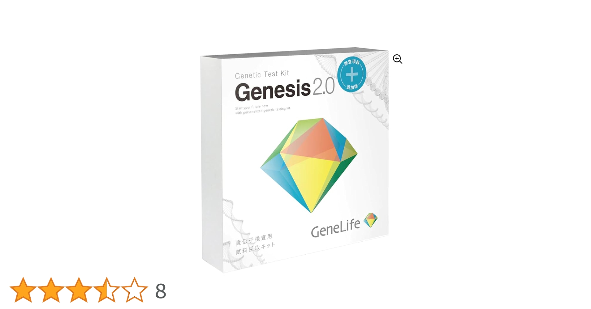 GeneLife Haplo 3.0 遺伝子検査キット 71ac-6QwZaL._AC_SY200_QL15_.jpg