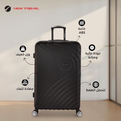مراجعة طقم حقائب New Travel 3 قطع: 8 عجلات 360° وغطاء صلب ABS أسود - الصورة 3